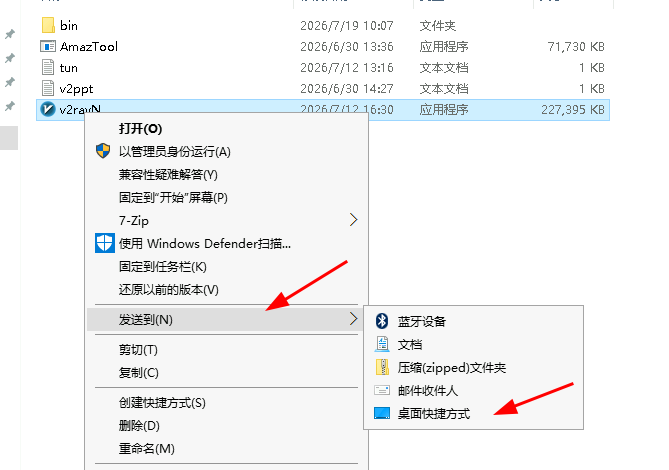 解压指南2