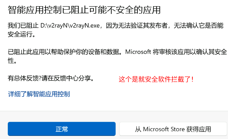 白名单设置1
